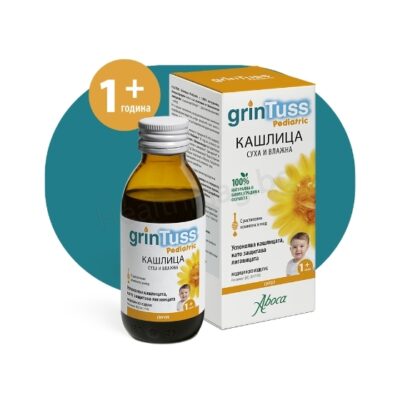 Абока Гринтус сироп за деца 180 г, Aboca Grintuss при суха и влажна кашлица 100% натурална и биоразградима формула