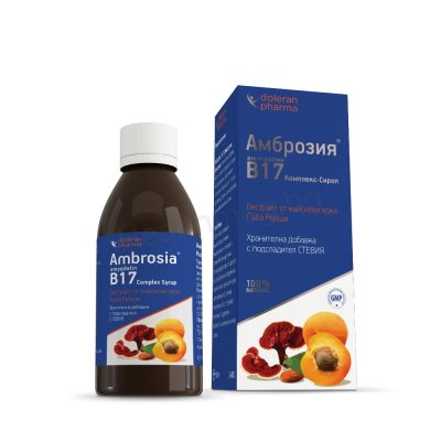 Ambrosia B17 Амигдалин комплекс сироп 100 мл , Doleran Pharma (Ambrosia Amygdalin B17 Complex Syrup) хранителна добавка с подсладител Стевия
