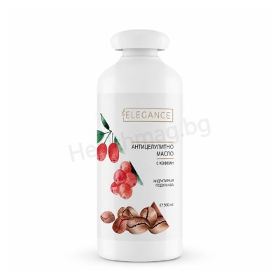 Антицелулитно масло с кофеин 500 мл, Elegance (Anti-Cellulite Oil with Caffeine 500 ml Elegance)