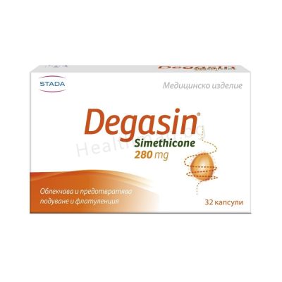 Degasin, Дегазин капсули 280 мг х 32 бр.
