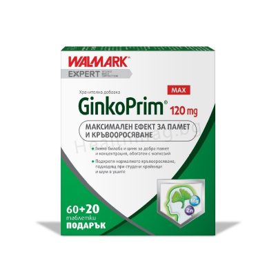 ГинкоПрим Макс за памет и концентрация 120 мг х 60 + 20 табл. Ginko Prim Max 120 mg x 60 + 20 tab Walmark