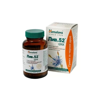 ЛИВ.52 GNX за черен дроб 60 таблетки, Himalaya (Liv.52 GNX Tablets 60 pcs Himalaya)