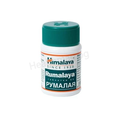Румалая за стави 60 таблетки, Himalaya (Rumalaya Tablets 60 pcs Himalaya)