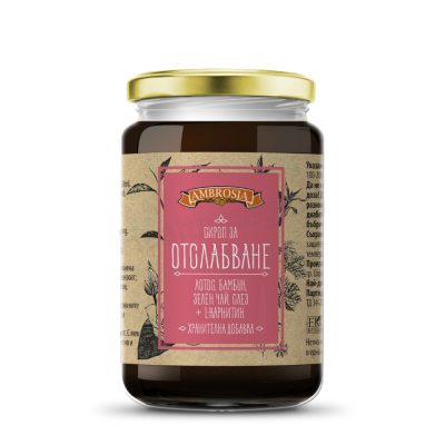 Сироп за отслабване 410 г, Ambrosia (Slimming Syrup 410 g Ambrosia) Хранителна добавка