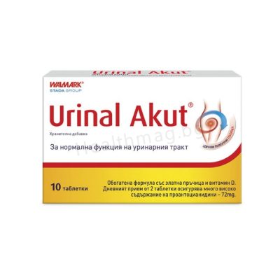 Urinal Akut, Уринал Акут х 10 таблетки Walmark Walmark Urinal akut x 10 tabl.