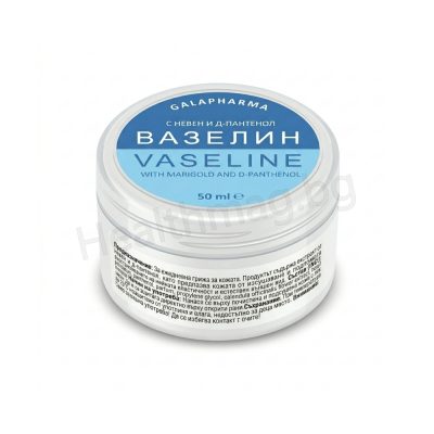Вазелин с невен и D-пантенол 50 мл, Галафарма (Vaseline with Calendula & D-Panthenol 50 ml Galafarma)