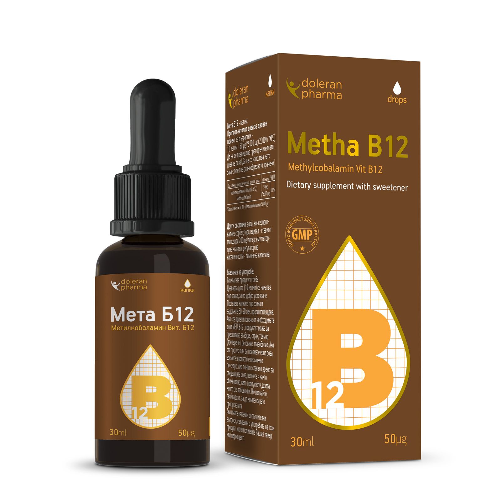 Metha B12 Метилкобаламин 5000 µg 30мл капки, Doleran Pharma (Vitamin B12 Methylcobalamin Liquid) хранителна добавка