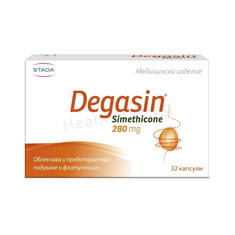 Degasin, Дегазин капсули 280 мг х 32 бр.