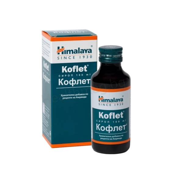 Кофлет Сироп за суха кашлица 100 мл, Himalaya (Koflet Syrup 100 ml Himalaya)