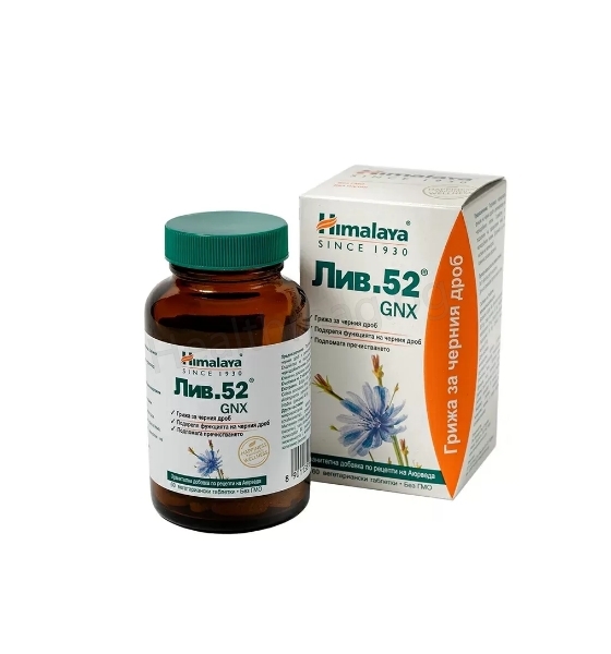 ЛИВ.52 GNX за черен дроб 60 таблетки, Himalaya (Liv.52 GNX Tablets 60 pcs Himalaya)