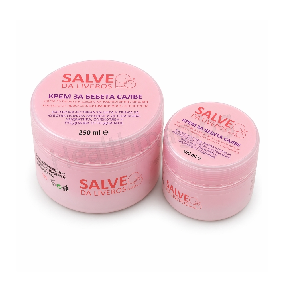 Салве крем за бебета с масло от праскови, Галафарма (Salve Baby Cream Galafarma)