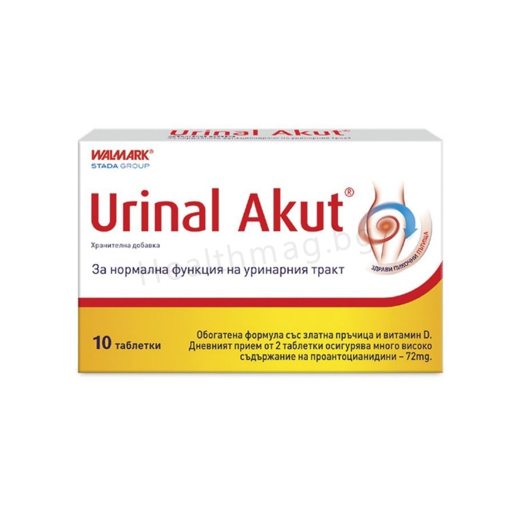 Urinal Akut, Уринал Акут х 10 таблетки Walmark Walmark Urinal akut x 10 tabl.