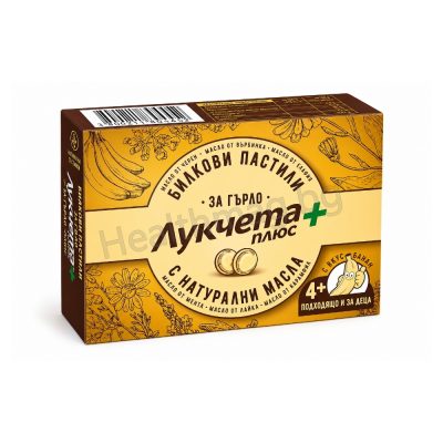 Билкови пастили за гърло Лукчета+ за деца с вкус на банан х18, Захарни Заводи