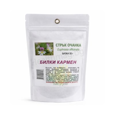 Очанка стрък 50 г Билки Кармен Eyebright Herb – Carmen Eye & Respiratory Support