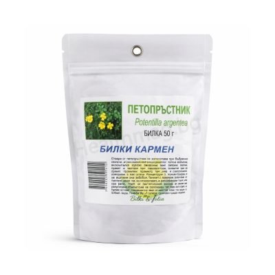 Петопръстник стрък 50 г Билки Кармен Cinquefoil Herb – Carmen Astringent & Digestive Support