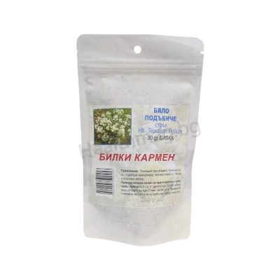 Подъбиче бяло стрък 30 г Билки Кармен White Germander Herb – Carmen Digestive & Herbal Support