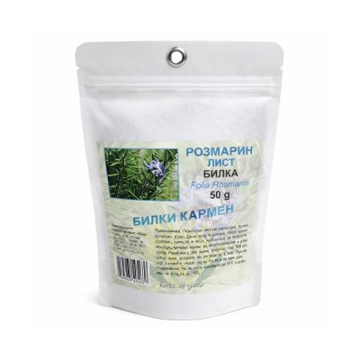 Розмарин лист 50 г Билки Кармен Rosemary Leaf – Carmen Memory & Circulation Support