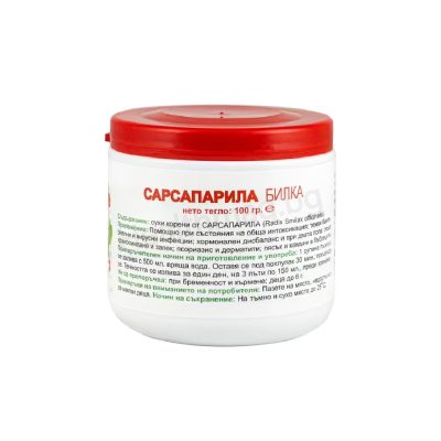 Сарсапарила корен Билки Кармен Sarsaparilla Root – Carmen Herbal Detox & Skin Support