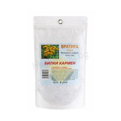 Вратига стрък 50 г Билки Кармен Tansy Herb – Carmen Digestive & Antiparasitic Support