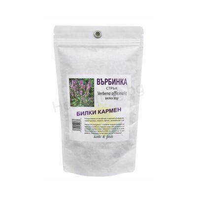 Върбинка стрък 50 г Билки Кармен Vervain Herb – Carmen Nervous & Digestive Support