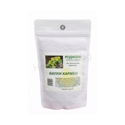Златен корен (Родиола) 50 г Билки Кармен Rhodiola Rosea Root – Carmen Adaptogen & Energy Support