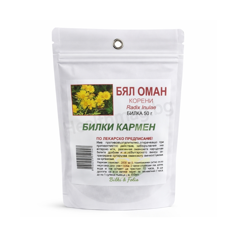 Оман бял корен 50 г Билки Кармен White Elecampane Root – Carmen Digestive & Respiratory Support