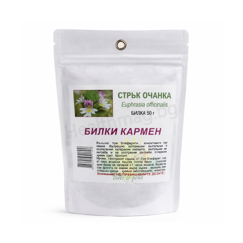 Очанка стрък 50 г Билки Кармен Eyebright Herb – Carmen Eye & Respiratory Support