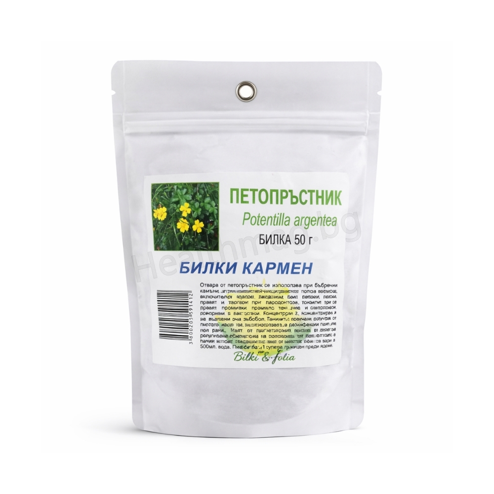 Петопръстник стрък 50 г Билки Кармен Cinquefoil Herb – Carmen Astringent & Digestive Support