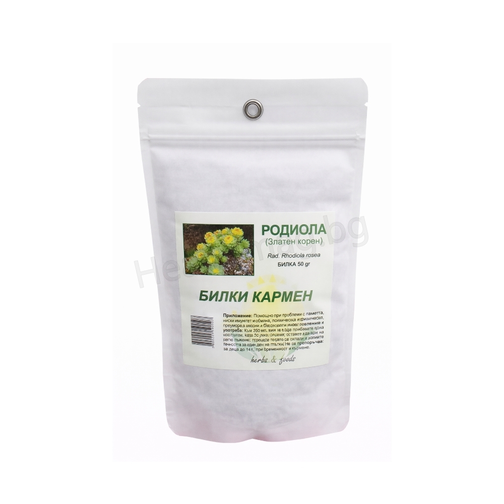 Златен корен (Родиола) 50 г Билки Кармен Rhodiola Rosea Root – Carmen Adaptogen & Energy Support