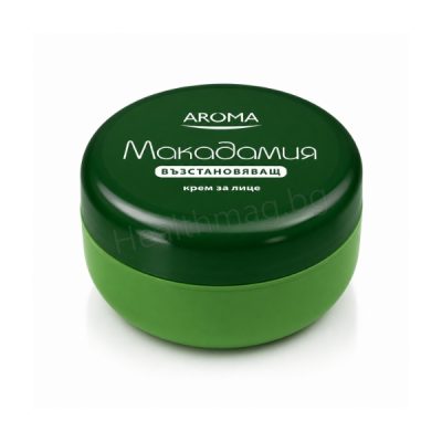 Крем АРОМА за лице Макадамия 75 мл, AROMA Aroma Cream for Face Macadamia 75 ml