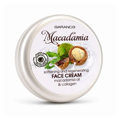 Крем за лице Макадамия 120 мл – Aries Cosmetics Macadamia Face Cream – Aries Cosmetics