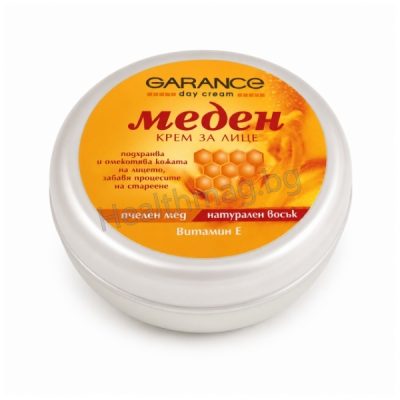 Крем за лице Меден 120 мл – Aries Cosmetics Honey Face Cream – Aries Cosmetics