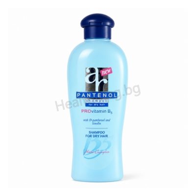 Шампоан за суха коса 400 мл, Aries Cosmetics Shampoo for Dry Hair – Aries Cosmetics