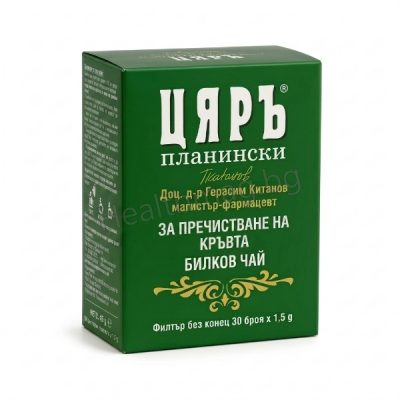 Чай Цяръ за пречистване на кръвта х 30 филтъра – Меркурий Tsiar Herbal Tea for Blood Purification x 30 Filters