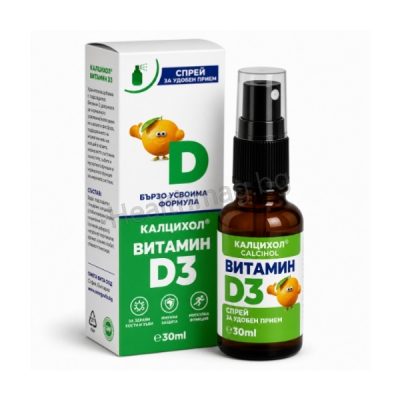 ВИТАМИН D3 спрей 30 мл КАЛЦИХОЛ – OMEGA VITA Vitamin D3 Calcihol Spray 30 ml – OMEGA VITA