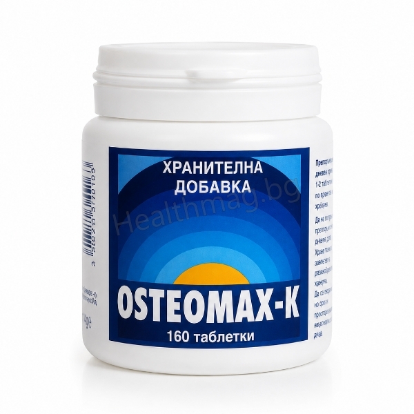 Остеомакс + витамин К х 160 таблетки – Лечител Osteomax + K x 160 Tablets Lechitel