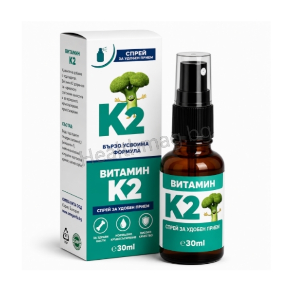 ВИТАМИН K2 спрей 30 мл – OMEGA VITA VITAMIN K2 spray 30 ml OMEGA VITA