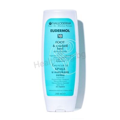 Еудермол 10 Емулсия за крака и напукани пети 200 мл Eudermol 10 Foot & Cracked Heels Emulsion 200 ml