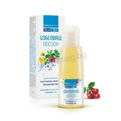 Биле BA избелващ лосион 100 мл – Bodi Beauty Bodi Beauty Bille BA Whitening Lotion 100 ml