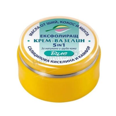 Ексфолиращ крем-вазелин 5 in 1 40 мл – Bodi Beauty Bodi Beauty Exfoliating Cream-Vaseline 5 in 1 40 ml