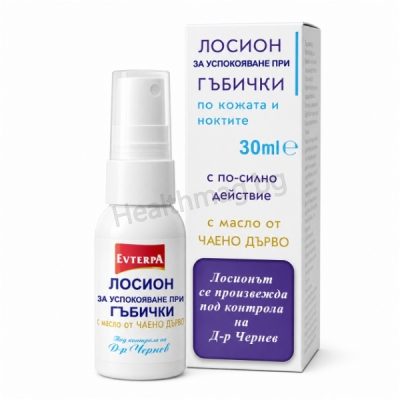Лосион при гъбички с масло от чаено дърво 30 мл - Evterpa Evterpa Lotion with Tea Tree Oil 30 ml