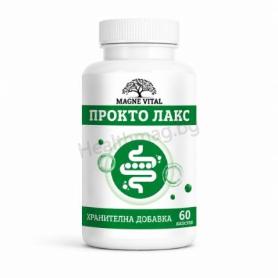Прокто Лакс капсули х 60 - Magne Vital Magne Vital Procto Lax, 60 Capsules