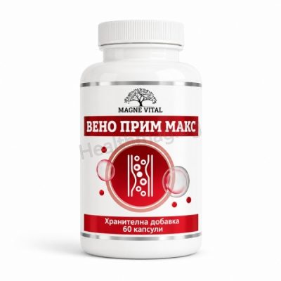 Вено Прим Макс х 60 капс. - Magne Vital Magne Vital Veno Prim Max, 60 Capsules
