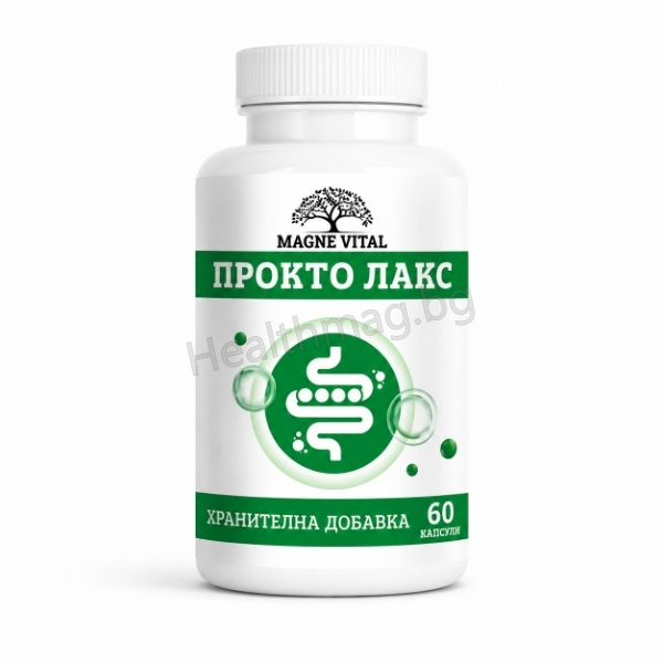 Прокто Лакс капсули х 60 - Magne Vital Magne Vital Procto Lax, 60 Capsules