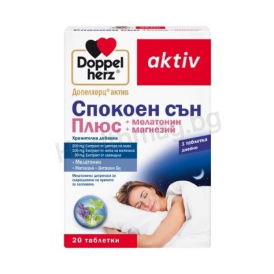 Спокоен сън Плюс x 20 табл. - Допелхерц Doppelherz Aktiv Quiet Nights Plus 20 Tablets