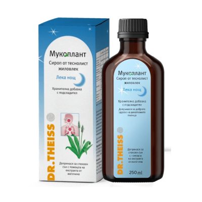 Мукоплант Лека нощ сироп 100 мл - DR.THEISS Mucoplant Good Night Syrup DR.THEISS
