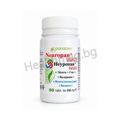 Неуропан Макс + Ментилизовалерат х 50 табл. - Панацея Neuropan Max 