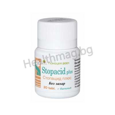 Стопацид Плюс вкус ванилия х 20 табл. - Панацея Stopacid Plus Vanilla