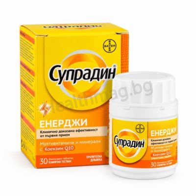 Супрадин Енерджи филмирани таблетки x30 - Bayer Supradyn Energy