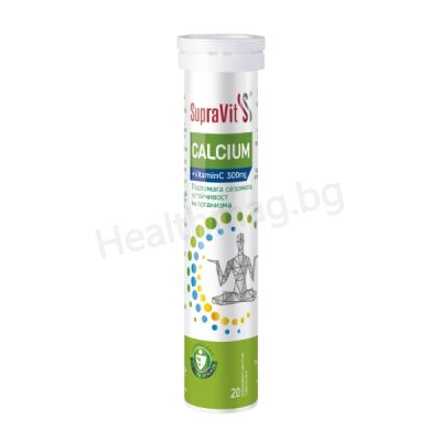 Суправит Калций + Витамин C ефервесцентни таблетки x20 Supravit Calcium + Vitamin C